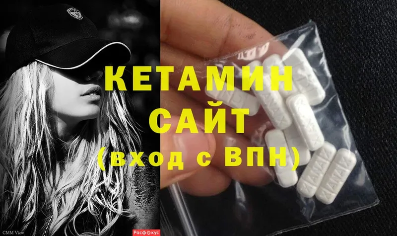 купить наркоту  Ясногорск  Кетамин ketamine 