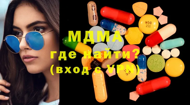 магазин  наркотиков  Ясногорск  MDMA Molly 